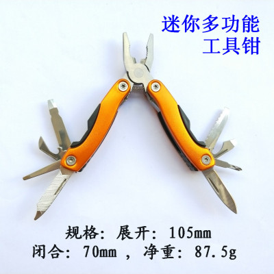 Outdoor Camping Multifunctional Folding Pliers Mini Tool Clamp Portable Stainless Steel Folding Pliers Multi-Function Plier