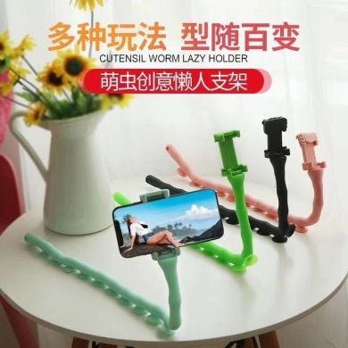 Caterpillar Bracket Car Lazy Cute Insect Bracket Sucker Mobile Phone Stand Multi-Function Octopus Live Broadcast