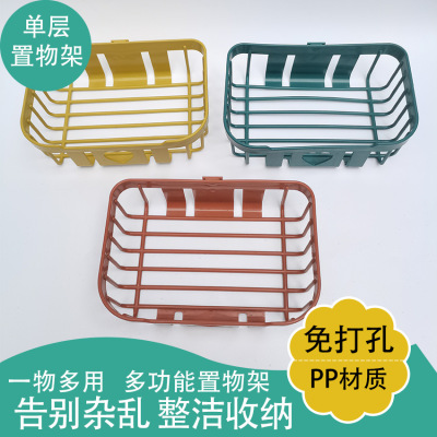 Punch-Free Wall-Mounted Toilet Paper Paper Extraction Box Storage Rack Toilet Tissue Box Sundries Storage Box