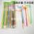 Creative Art Food Grade Plastic Straw Disposable Drink Color Long Straw 100 PCs Elbow Multi-Product