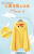 Coral Fleece Children's Animal Cloak Quick Drying Absorbent Swimming by the Sea Waterproof Bath Towel 70*140 Small Yellow Duck