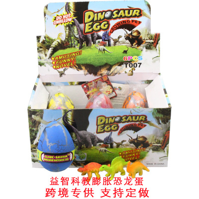 Cross-Border Hot Sale Extra Large Dinosaur Egg Bubble Water Expansion Hatch Egg Toys Color Strong Water Absorption Expansion Rejuvenating Device Model