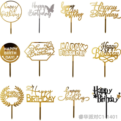 Cross-Border Acrylic Happy Birthday Cake Inserting Card Party Birthday Party Cake Baking Decoration