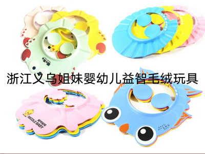Baby Shampoo Cap Adjustable Infant Shampoo Cap Children Miracle Baby Sponge Shower Cap Adjustable with Ear Protection Wholesale