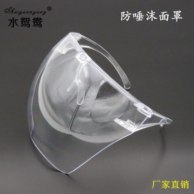 European and American Style Space Mask Goggles Isolation Anti-Spitting Glasses Factory Pin