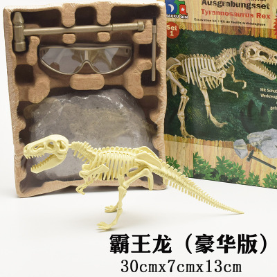 Digging Dinosaur DIY Assembled Skeleton Simulation Dinosaur Toy Model Dinosaur Fossil Archaeology Mining Toys Suit