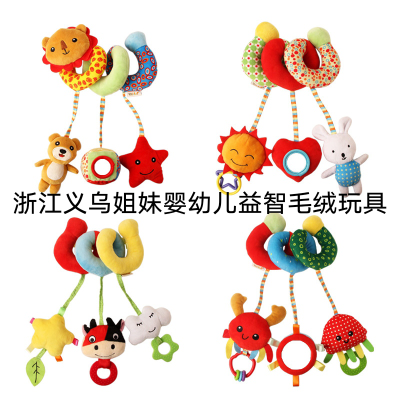 New Baby Animal Baby Crib Part (Activity Spiral) Toys Newborn Baby Plush Comforter Doll Bed Winding Crib Hanging Fruit Bed Winding Wholesale