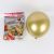 10-Inch Metal Rubber Balloons 1.8G Thickened Metal Beads Birthday Wedding Decoration Metallic Color Rubber Balloons