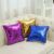 Fashionable Sequins Magic Flip Pillow Cover Two-Color DIY Cushion Graphic Customization Pillow Car Sofa Cushion