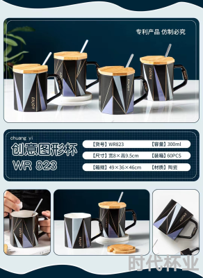 Bamboo Cover Creative Diamond Cup Geometric English Mug Breakfast Coffee Cup