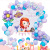 Birthday Party DIY Background Decoration Mermaid Ballet Frozen Balloon Set Customized