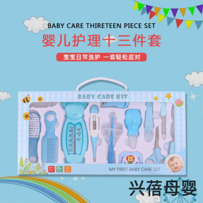 Baby Products Baby Care Kit Nasal Aspirator Feed Medication Utensil 13-Piece Baby Nail Scissors Thermometer Gift Box