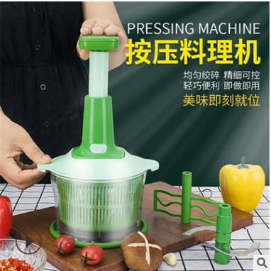 Small Mincer Vegetable Cutter