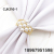 Hotel Table Setting Beaded Pearl Spring Napkin Ring Napkin Ring Napkin Ring Factory Wholesale