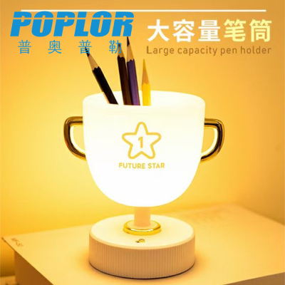 Led Champion Cup Small Night Lamp Portable Bedside Lamp Pen Holder USB Powered Remote Control Baby Light Gift Bedroom Light