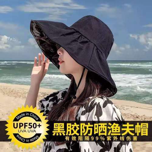 Vinyl Sun Hat Female Summer Sun Hat Cover Face UV Protection Fisherman Hat Summer Fisherman Hat Female