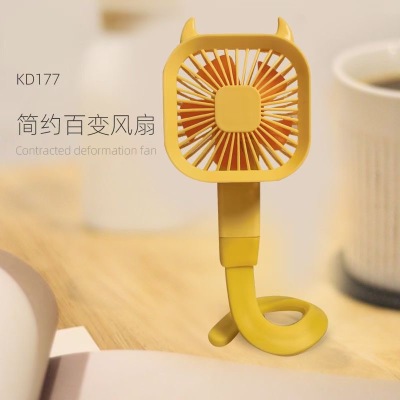 Variety Mini Fan USB Rechargeable Fan Cartoon Handheld Fan