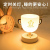Led Champion Cup Small Night Lamp Portable Bedside Lamp Pen Holder USB Powered Baby Light Creative Gift Bedroom Light