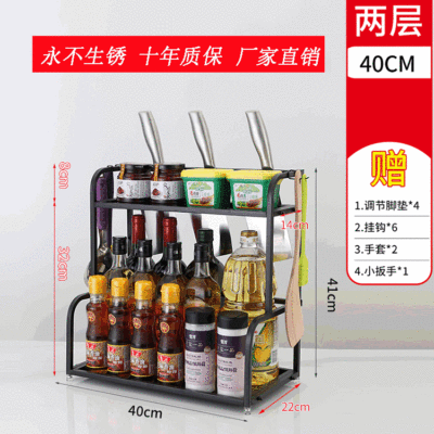 Hot-Selling Kitchen Supplies Stainless Steel Kitchen Rack Punch-Free Two-Layer Kitchen Seasoning Rack Multi-Layer Spice Rack