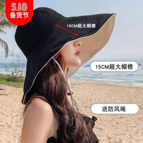 solid color 15cm super large brim sun-proof bucket hat female monochrome spring summer reversible fisherman hat female sun hat female cap