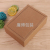 Factory Customized Donkey-Hide Gelatin Cake Tea Brown Sugar Packing Box Kraft Box Customized Flip Kraft Paper Packing Box