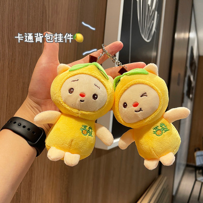 Creative Fruit Plush Doll Cute Lemon Doll Keychain Pendant Backpack Decorative Gift