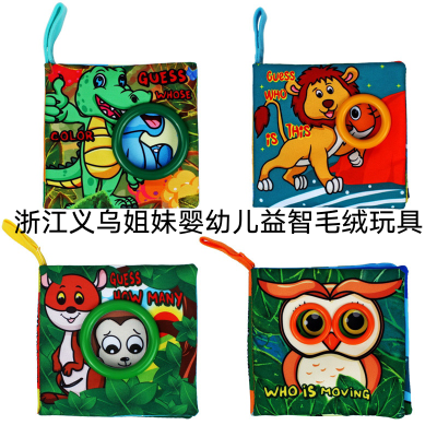 New Baby Animal Guess Cloth Book Baby Tear-Proof Cloth Book Children's Early Education Toy Book in Stock Wholesale