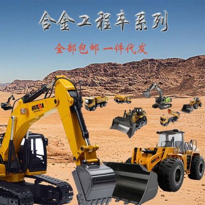 Huina Large Alloy RC Remote Control Excavator Forklift Truck Model Electric Engineering Vehicle for Children Excavator Dump Truck