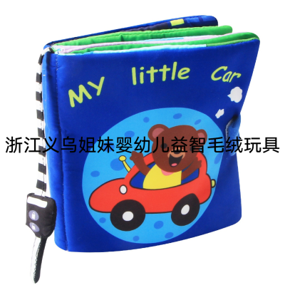 Intelligence Development Baby Cloth Book-3 Years Old Children Enlightenment Transportation Tools Cloth Book Ringing Paper Tear-Proof Books for Early Education