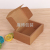 Factory Customized Donkey-Hide Gelatin Cake Tea Brown Sugar Packing Box Kraft Box Customized Flip Kraft Paper Packing Box