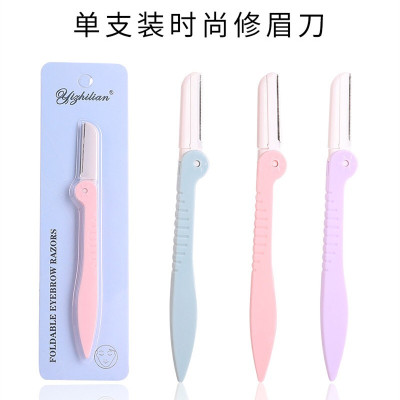 Single Eye-Brow Knife Folding Eyebrow Scraper Portable Women's Protecting Wire Net Eye-Brow Knife Beauty Tools