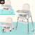 Baby Dining Chair Multifunctional Portable Foldable Safety Children Dining Chair Baby Dining Table and Chair Children Dining Seat
