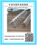 Wall Corner Mesh, Corner Protector Mesh, Steel Net, Steel Plate Corner Protector, V-Shaped Mesh,