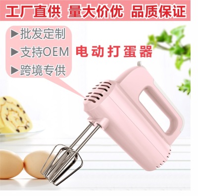 Electric Handheld Egg Beater Mini High-Power Mixer Egg-Whisk Beat up the Cream Baking Cake Machine 1006