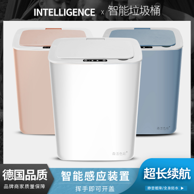 Factory Direct Sales 14L Smart Inductive Ashbin Taobao TikTok Live Streaming on Kwai Generation Home Smart Appliances