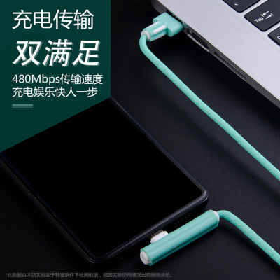 Embossed Plum Blossom Mobile Game Data Cable Elbow Mobile Phone Charging Cable Suitable for TYPE-C Android USB Apple Data Cable