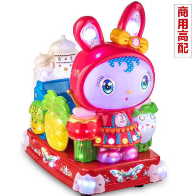 Children's Rocking Cradle New Coin Operated Car Kids Music Electric Home Yaoyao Car Supermarket Commercial Use Rocking Machine