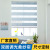 Factory Direct Curtain Soft Gauze Curtain Blinds Office Room Darkening Roller Shade Awning Curtain Jacquard Soft Gauze Curtain Curtain