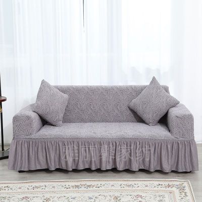 High-End Custom Jacquard Fabric Sofa Cover Full Elastic Force Seersucker Skirt Four Seasons Universal Non-Slip