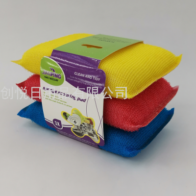 shun Mao 3-Piece Set Card Kitchen Dishwashing Cleaning Sponge Brush Kitchen and Bathroom Cleaning Supplies