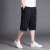 Middle-Aged Cropped Pants Men's Loose Large Size Dad Wear Outer Wear plus-Sized plus-Sized Fat Guy Bermuda Shorts Workwear Shorts