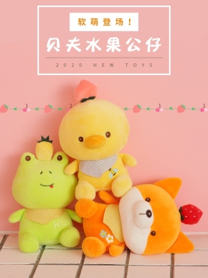 Japanese Small Yellow Duck Bear Frog Fox Doll Plush Toys Cute Super Cute Doll Small Doll Birthday Gift