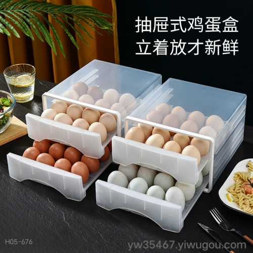 h05-676 kitchen fresh egg storage box refrigerator drawer type egg box transparent fresh storage egg box