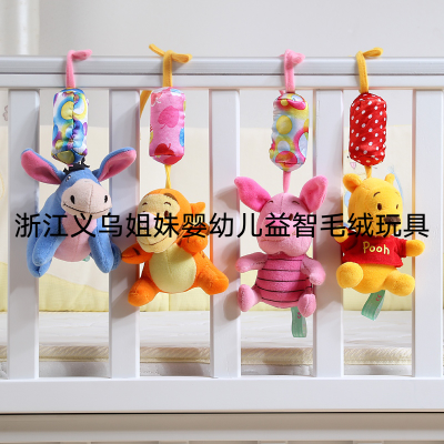 Di .. Wind Chimes Baby Stroller Pendant Baby Crib Hanging Bed around Bedside Rattle Newborn 01-Year-Old Toy