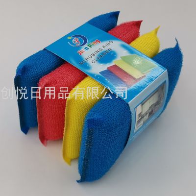 Kitchen Scrubbing King shun Mao 4-Piece Set Blue Card Dish Brush Pot Cleaning Sponge Brush Cleaning Supplies