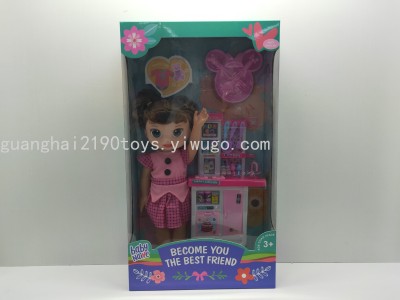 New 14-Inch Music IC with Function Fat Children Doll Toy
