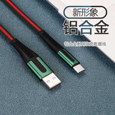 Aluminum Alloy Noodle Two-Color Data Cable for Android iPhone Mobile Phone Data Cable Type-C Fast Charge Line