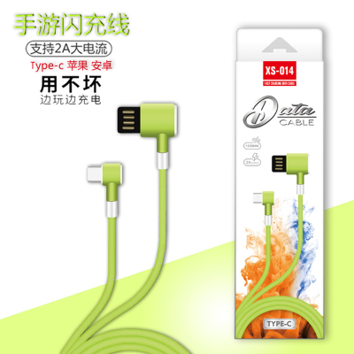 Little Pudding Mobile Phone Data Cable TPE Double-Sided Plug Elbow Mobile Game Line Suitable for Type-C Android Apple Charging Cable