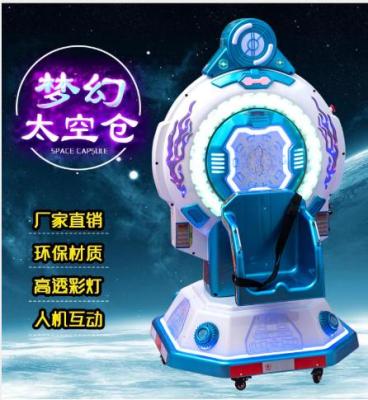 New Commercial Children's Electric Coin-Operated Kiddie Ride Space Capsule Warehouse Ferris Wheel Rocking Machine Factory Direct Sales