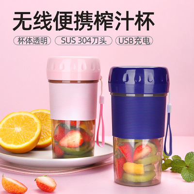 Small Portable Food Juice Cup Household Fruit and Vegetable Juicer Cup Student Portable USB Rechargeable Mini Juicer